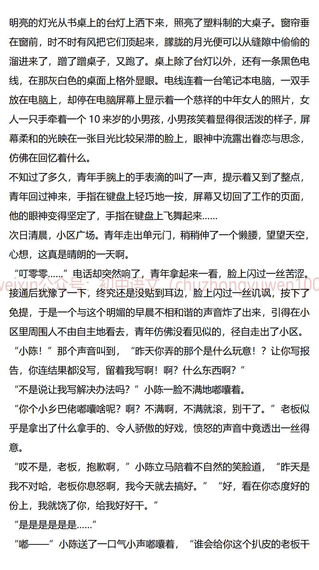 四不像今晚必中一肖，四不像预测，今晚必中一肖精选