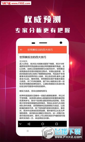 最准一码一肖100%精准老钱庄揭秘，揭秘老钱庄，犯罪团伙利用最准一码一肖进行非法诈骗活动揭秘。