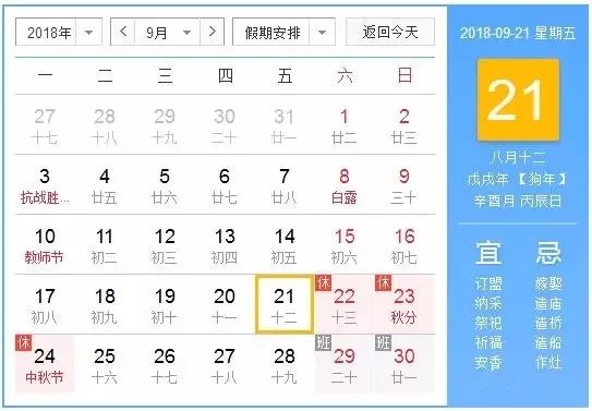 2024新澳门今天晚上开什么生肖，2024年澳门今晚生肖预测