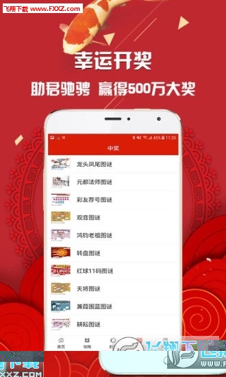 天天免费好彩看资料大全，天天免费好彩看资料大全：全面获取行业资讯与生活常识的指南
