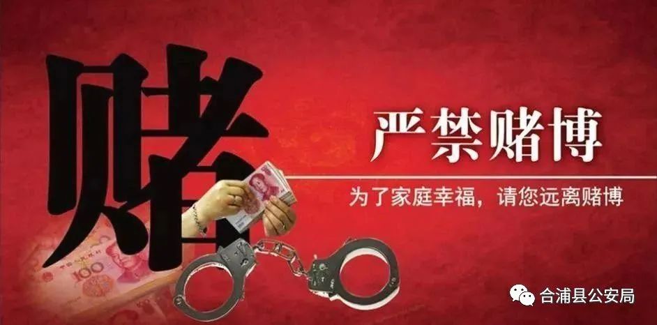 澳门3码，关于赌博及相关违法犯罪问题的严肃提醒与告诫：遵守法律，远离非法赌博活动