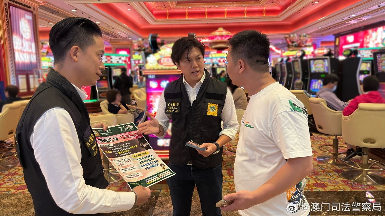 奥门澳门澳精准大全匠子生活，奥门澳门澳精准大全匠子生活背后的违法犯罪问题