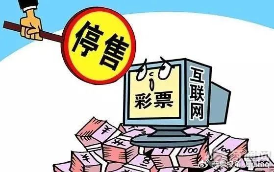 澳门六开彩天天开奖193期，警惕澳门六开彩天天开奖背后的赌博陷阱与危害，呼吁公众远离赌博犯罪深渊。