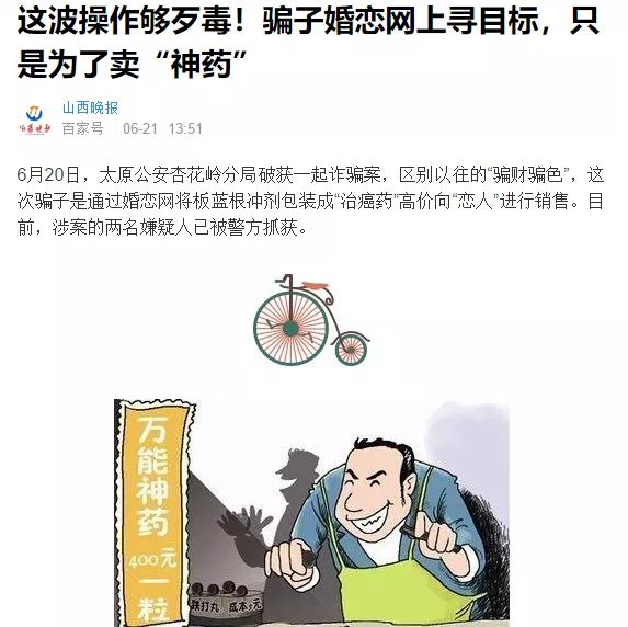 9944cc天下彩正版资料大全，警惕网络赌博陷阱：认清“9944cc天下彩正版资料大全”风险，珍惜人生，远离赌博危害