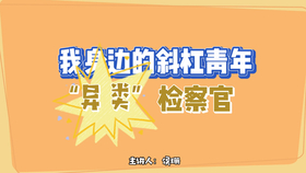 澳门开奖网，警惕澳门开奖网赌博风险，远离赌博陷阱，珍视人生选择