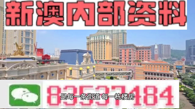 澳门正版免费全年资料大全旅游团，澳门正版免费全年资料大全旅游团，涉及违法犯罪问题揭秘