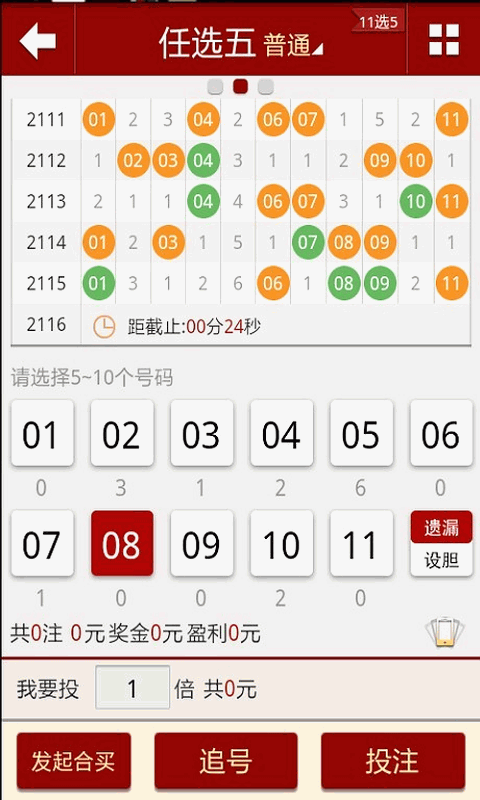 新澳门彩生肖走势图综合版大全，新澳门彩生肖走势图综合版大全：警惕赌博风险，远离非法活动