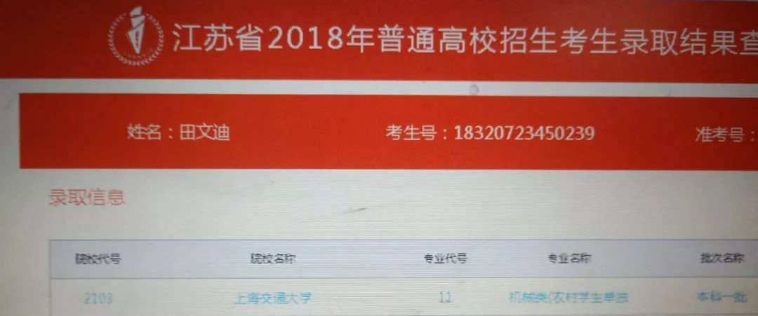澳门一码一肖一待一中今晚，捷报频传Evernote Business1.4.91
