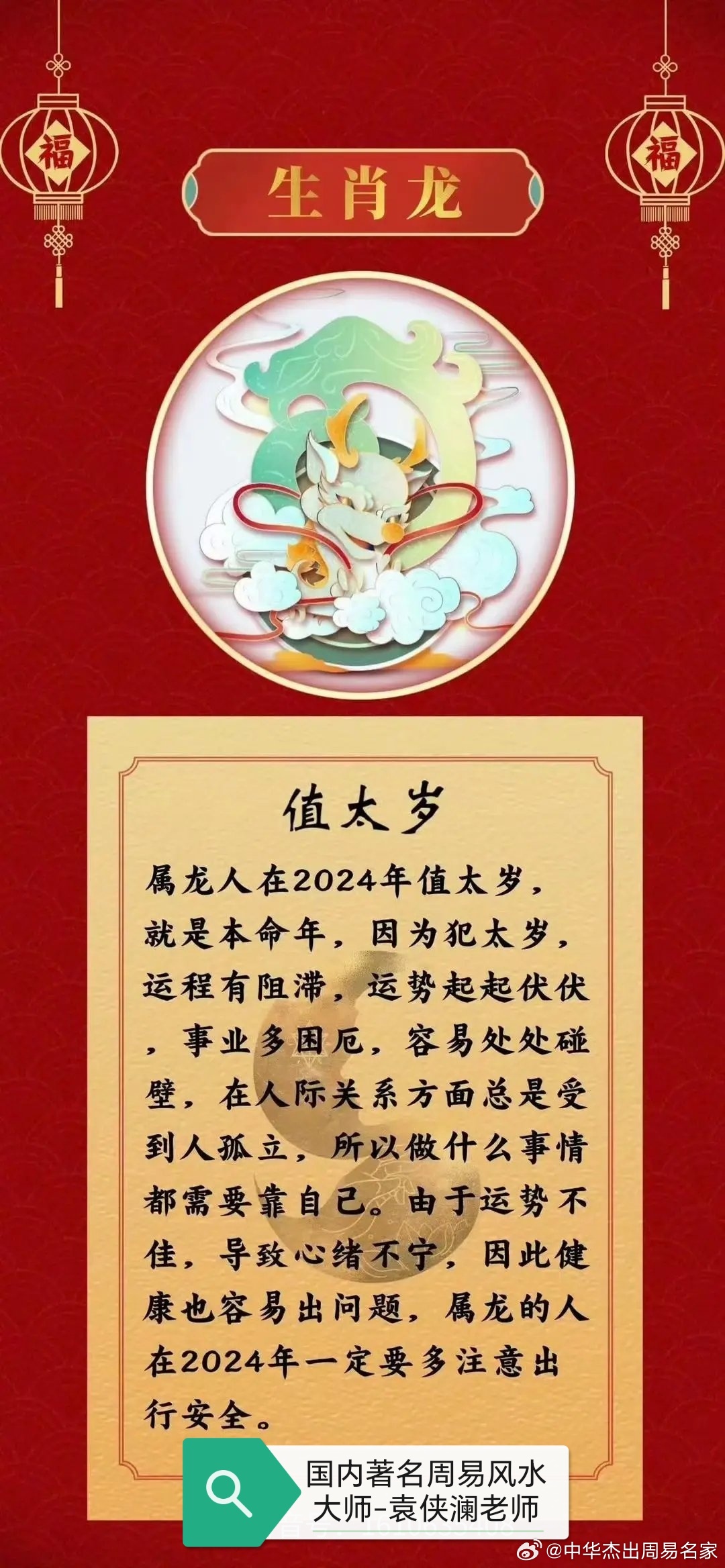 一肖一码一一肖一子，龙蹲虎踞众和在线1.4.1705