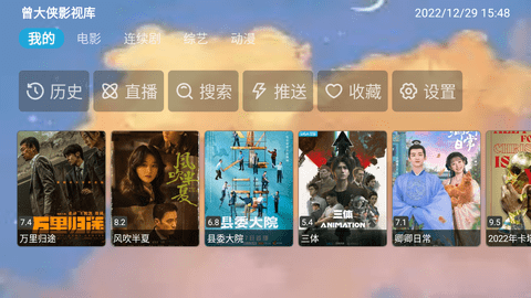 2024年12月9日 第51页