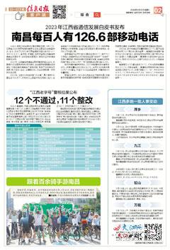 新澳2024正版资料免费，关于新澳2024正版资料的免费信息存在违法犯罪问题警告