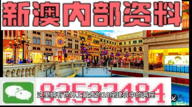 2024新澳免费资料大全penbao136，新澳免费资料大全Penbao 136全解析