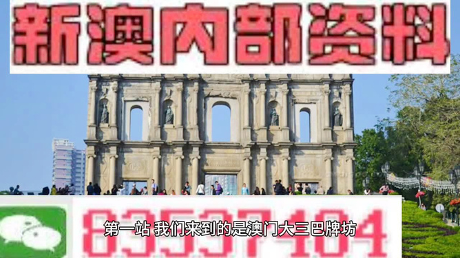澳门正版资料免费大全新闻最新大神，澳门正版资料免费大全新闻最新大神，犯罪行为的警示与探讨