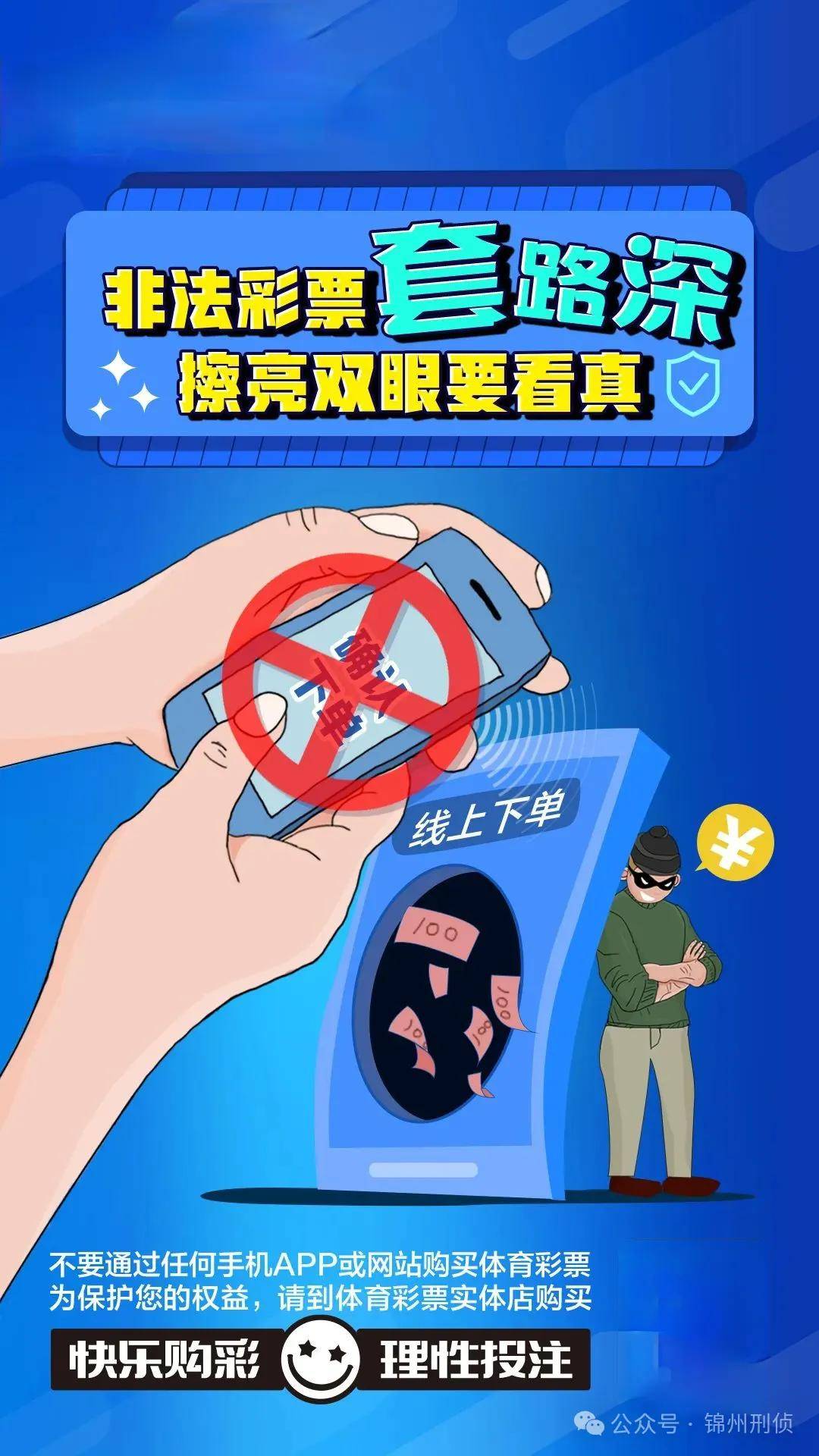 澳门最精准平特一肖，澳门精准预测，警惕非法赌博陷阱，切勿轻信平特一肖预测。