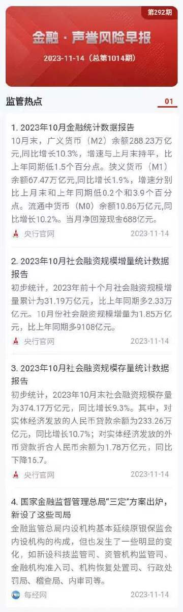 澳门彩资料网站大全，澳门彩资料网站大全，警惕违法犯罪风险