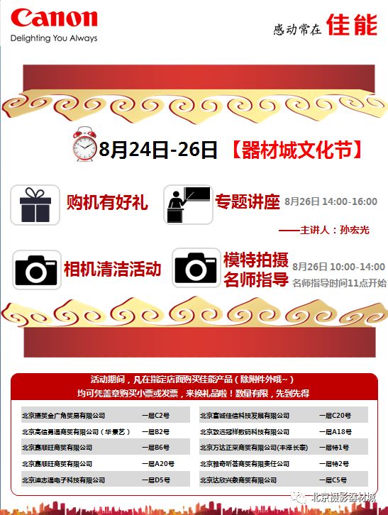 澳门24码期期中，澳门24码期期中涉嫌赌博活动标题，警惕澳门24码期期中背后的赌博风险。