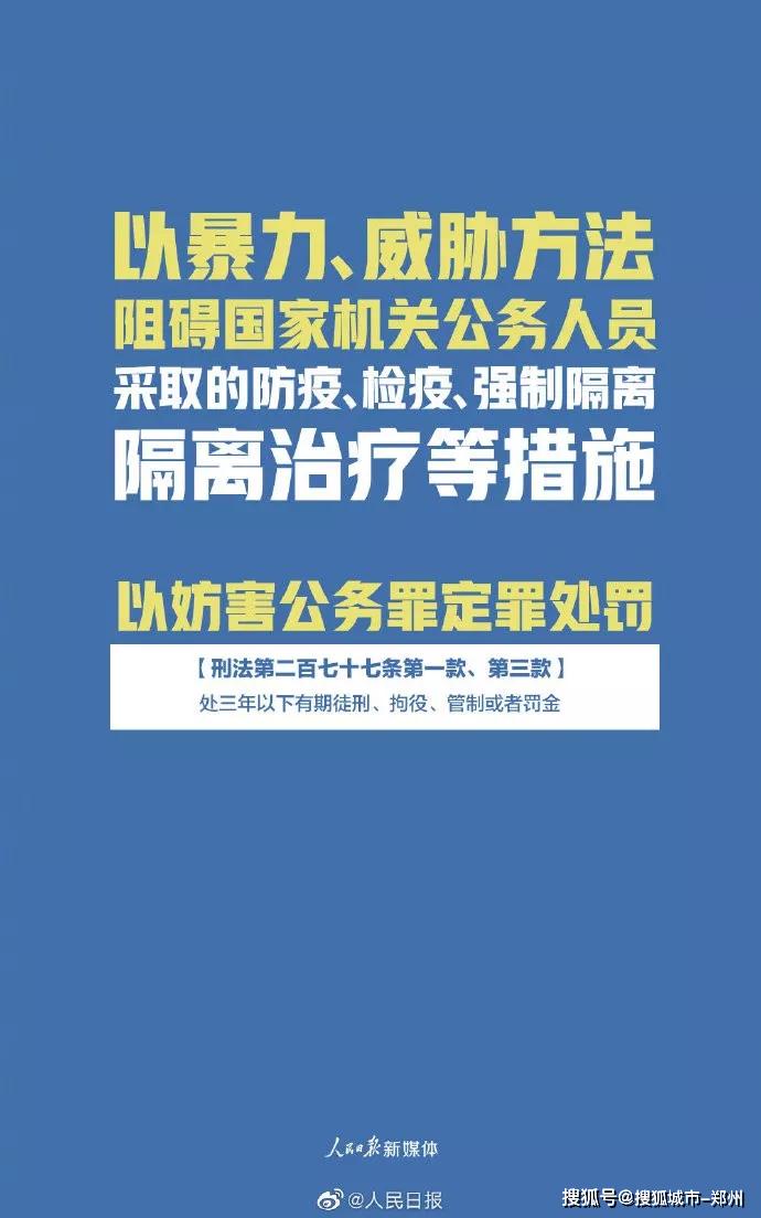 新澳2024年精准资料期期