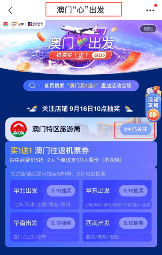 澳门天天彩正版挂牌自动更新，澳门天天彩正版挂牌自动更新背后的法律风险与犯罪问题解析