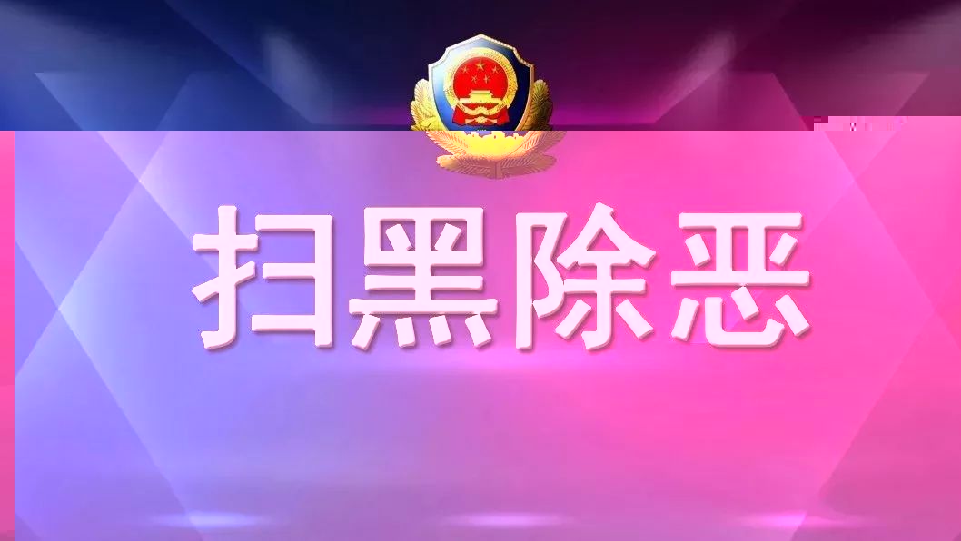 澳门一码一肖一恃一中312期，澳门一码一肖一恃一中涉嫌违法犯罪，警惕网络赌博风险！