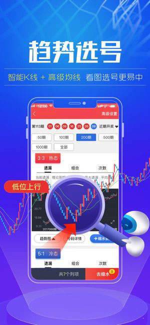新澳门精准四肖期期准，政策影响WPS Office1.4.2724