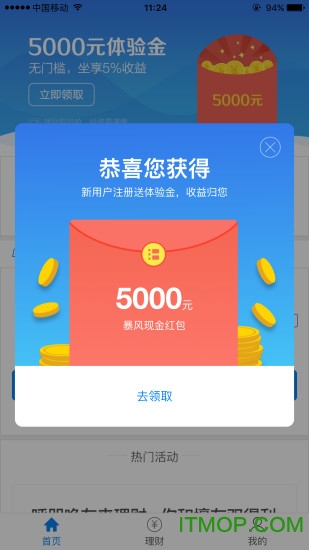 澳门一码必中安卓版应用，澳门一码必中安卓版应用，警惕违法犯罪风险！