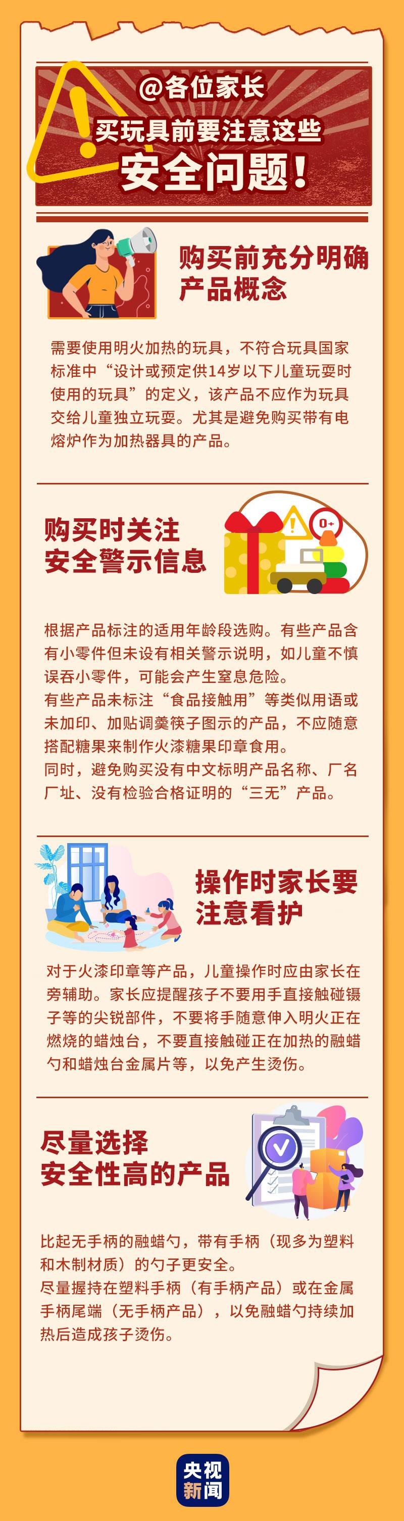 新澳门六开彩正版免费资料，澳门六开彩正版免费资料揭秘——警惕犯罪风险！