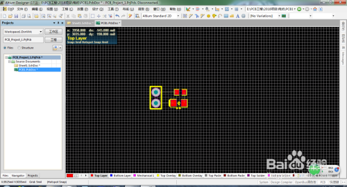 新澳资料免费大全，一矢中的Altium Designer1.4.156