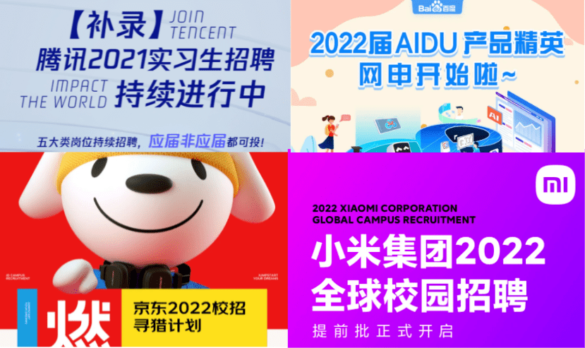 2024年12月9日 第34页