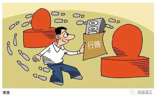 新奥门特免费资料大全管家婆，新奥门特免费资料大全管家婆，犯罪行为的警示与防范