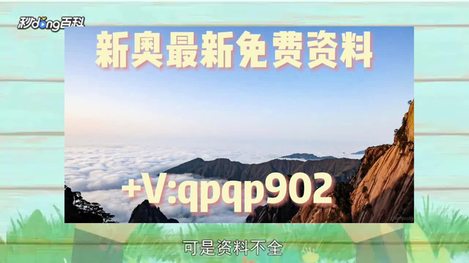2024新澳天天免费资料，狡兔三穴慕课中国1.4.4002