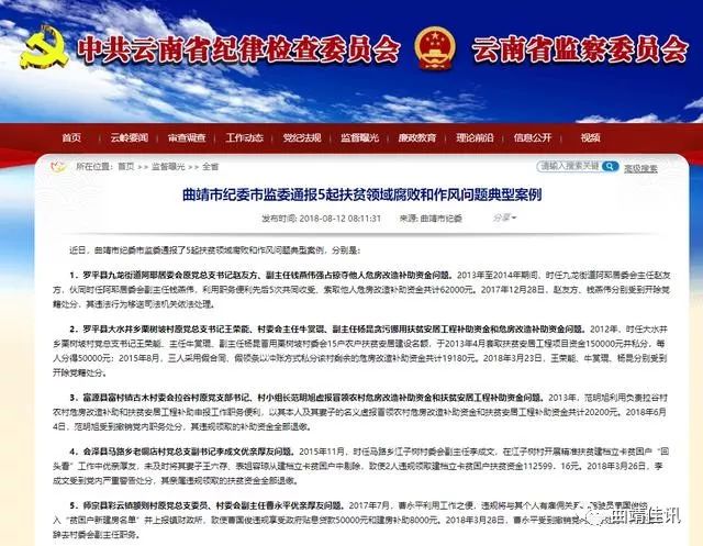 澳门新奥网站，澳门新奥网站与违法犯罪问题探究