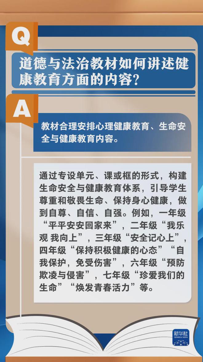 新澳门免费资料的注意事项，新澳门免费资料的注意事项与相关法律风险解析