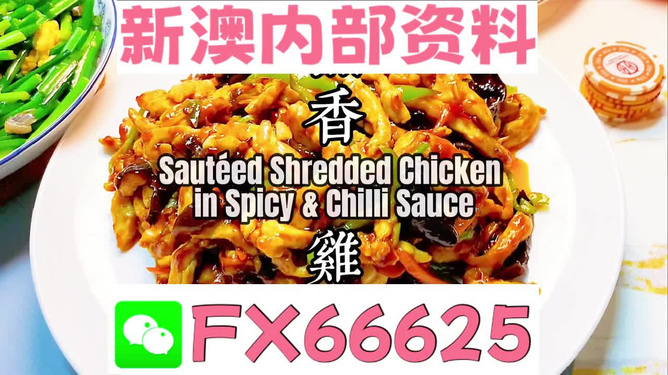 2024新奥资料免费精准109，揭秘新奥资料，精准预测，免费获取秘籍