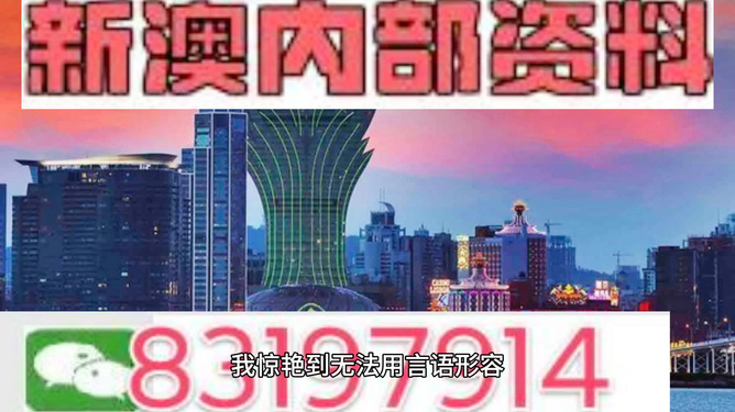 2024新澳今晚资料，关于新澳今晚资料的违法犯罪问题探讨