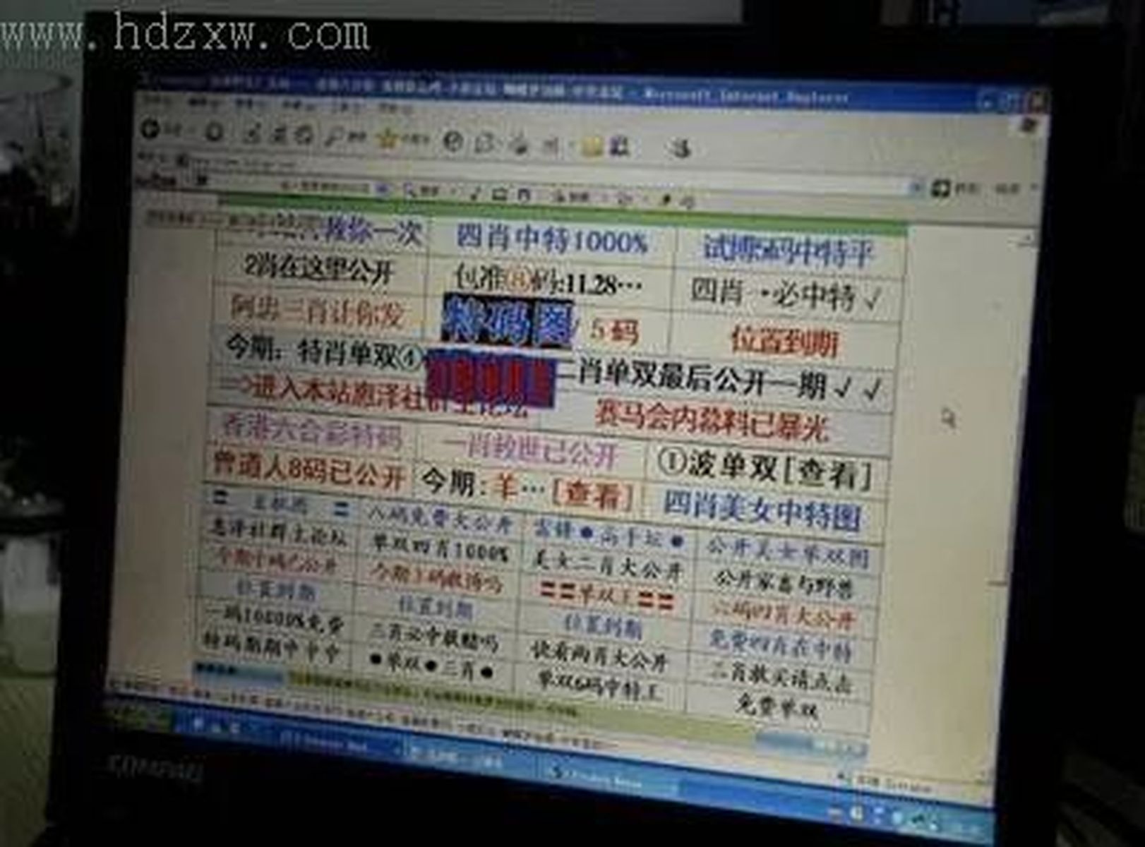 澳门六开彩天天开奖结果生肖卡，澳门六开彩天天开奖结果生肖卡，揭示犯罪真相与风险警示