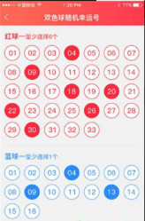 944CC天天彩资料，944CC天天彩资料大全