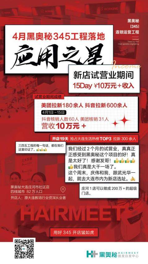 2o24新澳门正版挂牌,2024新澳门正版挂牌揭秘，独家攻略助您一网打尽热门信息，2024新澳门正版挂牌独家揭秘，热门信息一网打尽攻略