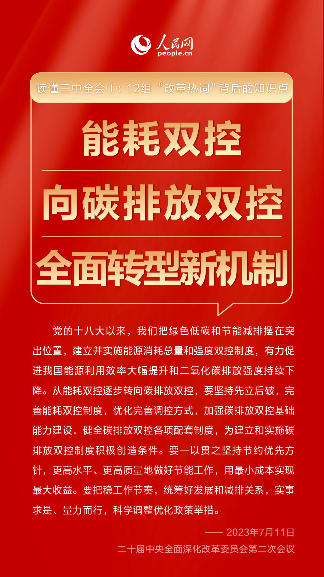 新澳天天开奖资料大全三中三，揭露新澳天天开奖资料大全背后的犯罪内幕