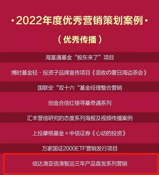 2024年12月9日 第20页