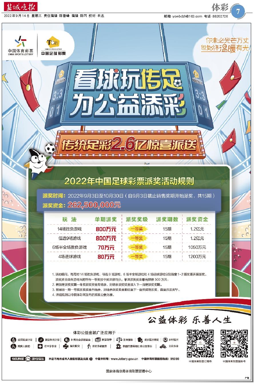 二四六香港天天开彩大全，香港天天开奖，二四六开彩大全揭秘