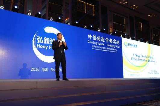 新奥精准资料免费提供630期，新奥精准资料第630期免费分享