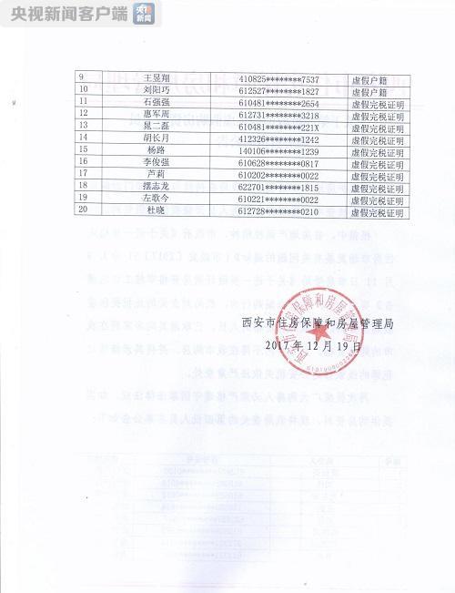 新澳正版资料与内部资料，新澳正版资料与内部资料，揭示违法犯罪内幕