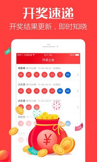 2024年12月9日 第15页