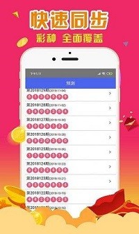 最准一肖一码100%香港78期，警惕虚假预测，香港彩票无绝对一肖一码