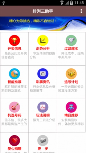 澳彩资料免费的资料大全wwe，澳彩资料免费大全涉嫌违法，警惕风险！