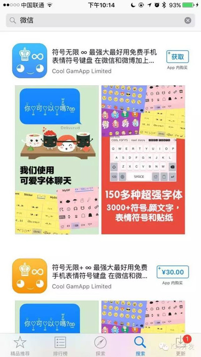 494949澳码今晚开什么，揭秘澳码开奖，警惕非法赌博风险！