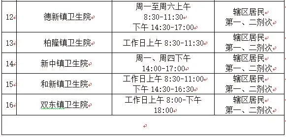 新澳门精准四肖期期中特公开，澳门精准四肖期期预测揭秘，犯罪行为的警示与防范