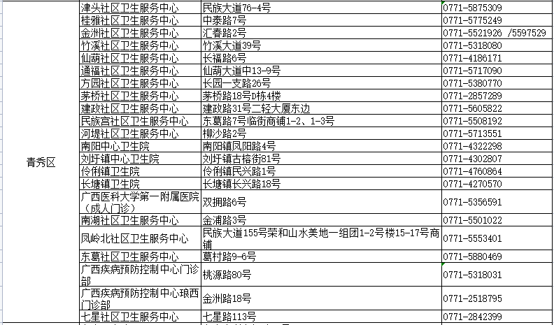 新澳新澳门正版资料，关于新澳新澳门正版资料的违法犯罪问题探讨