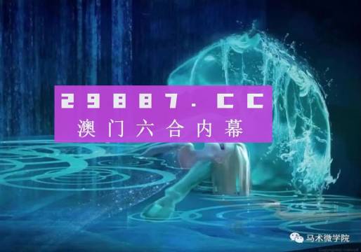 四不像今晚必中一肖，四不像预测，今晚必中一肖精选
