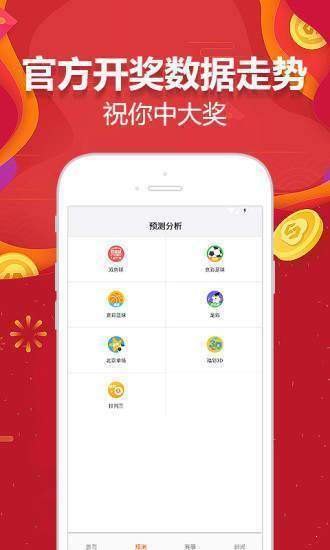 9944cc天下彩正版资料大全，关于9944cc天下彩正版资料的犯罪警示